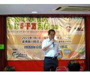 2015年7月3日 - “华裔中小企业马币5千万贷款” 说明会